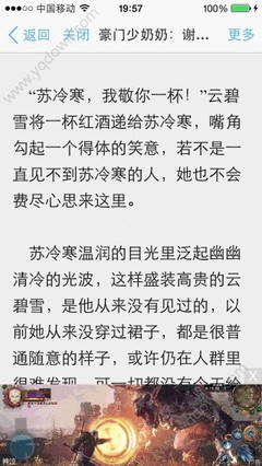 英亚app官网下载